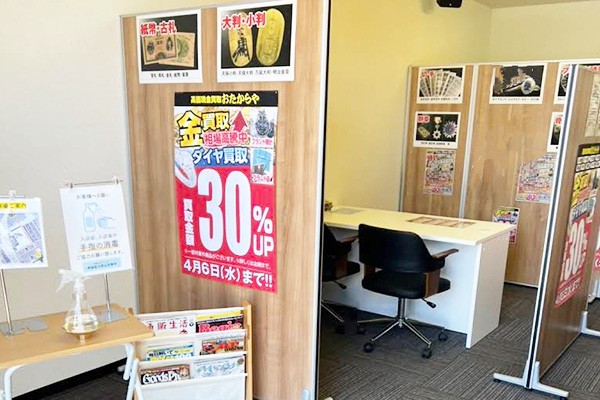 店舗画像