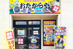アクセス01
