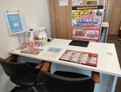 店舗画像