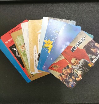 買取品目