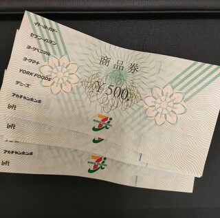 買取品目