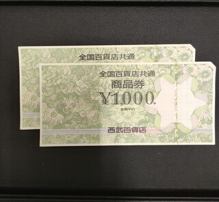 買取品目