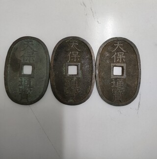 買取品目