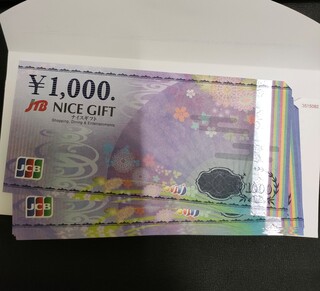 買取品目