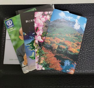 買取品目