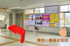アクセス01