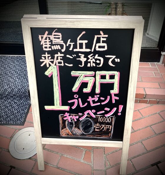 お知らせの画像