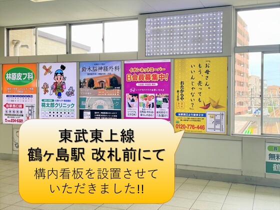 お知らせの画像