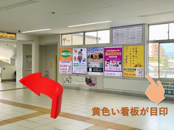 お知らせの画像