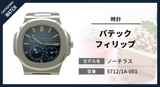 お知らせの画像