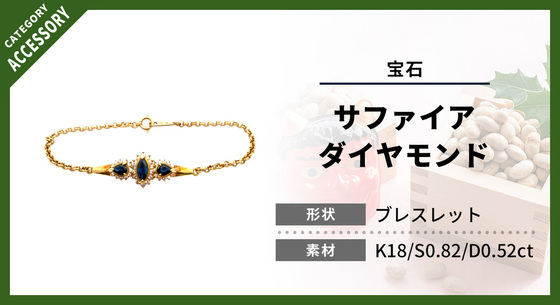 お知らせの画像