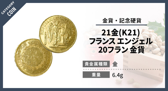 お知らせの画像