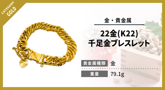 お知らせの画像