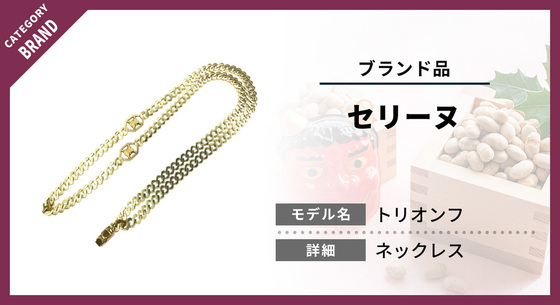 お知らせの画像