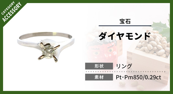 お知らせの画像