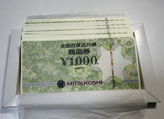 買取品目