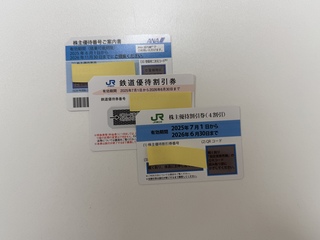 買取品目