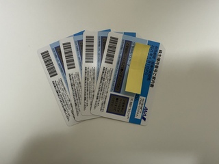 買取品目
