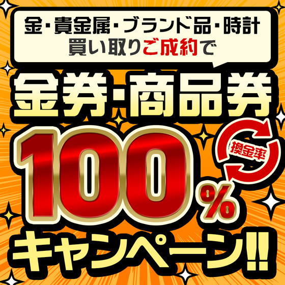 お知らせの画像