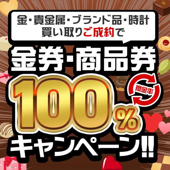 お知らせの画像