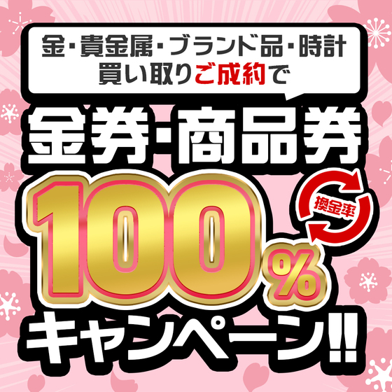 お知らせの画像