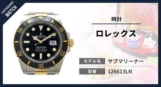 お知らせの画像