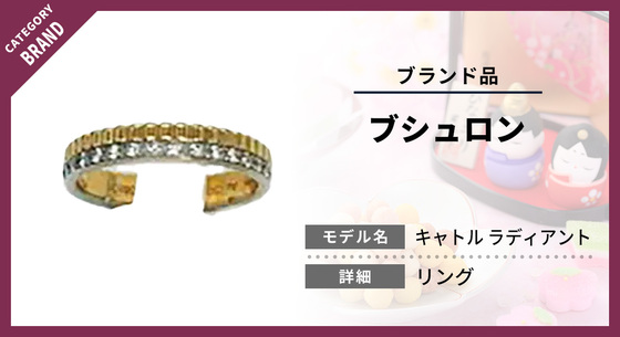 お知らせの画像