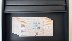 買取品目