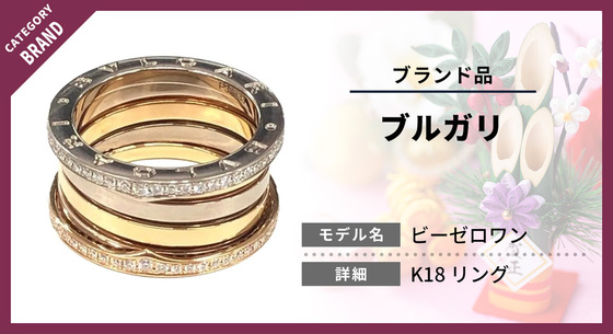 お知らせの画像