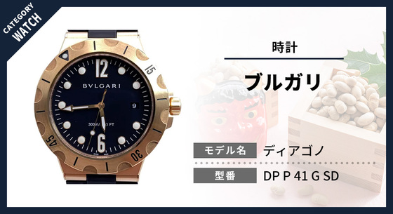 お知らせの画像