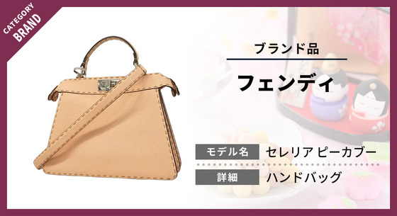 お知らせの画像