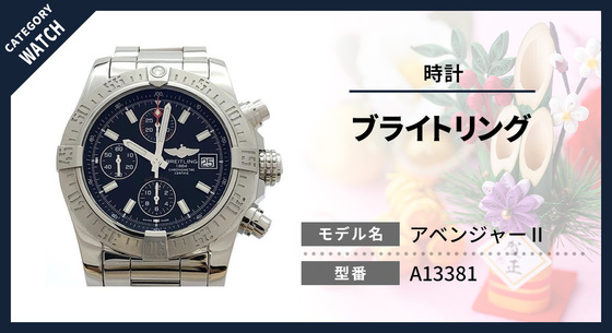 お知らせの画像