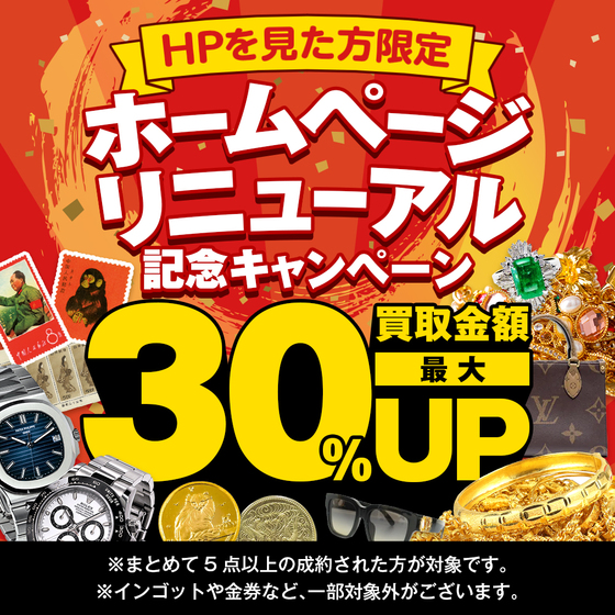 お知らせの画像