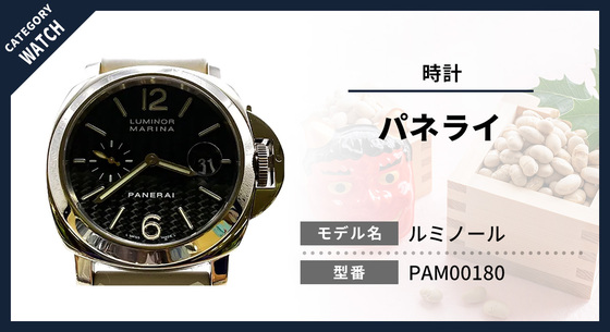 お知らせの画像