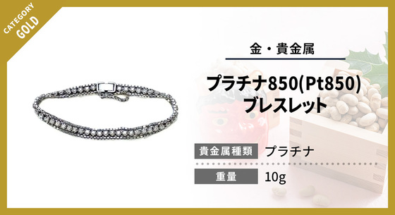 お知らせの画像