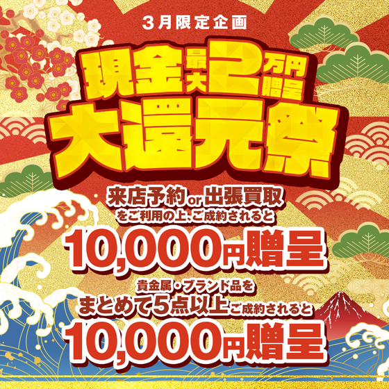 お知らせの画像