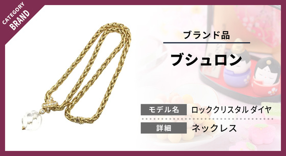 お知らせの画像