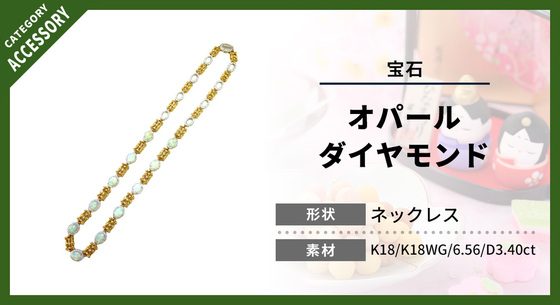 お知らせの画像