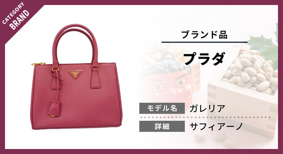 お知らせの画像