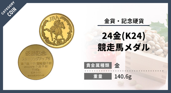 お知らせの画像