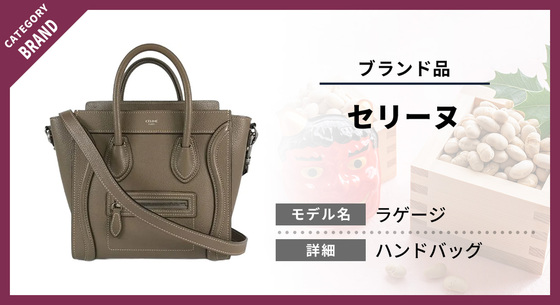 お知らせの画像