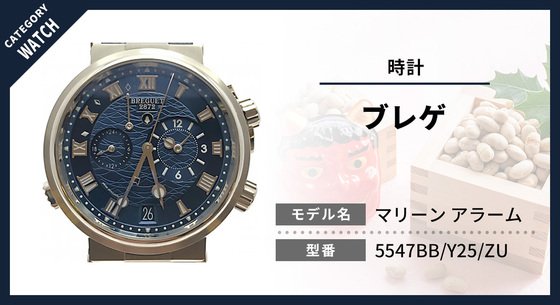 お知らせの画像