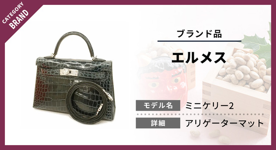 お知らせの画像