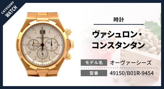 お知らせの画像