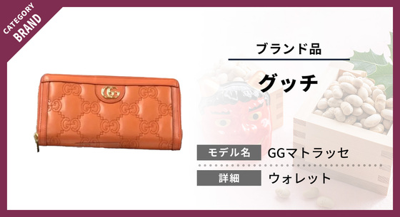 お知らせの画像