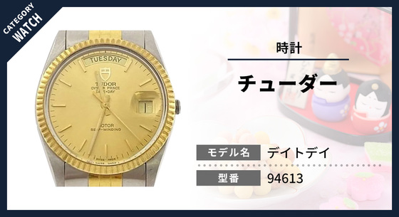 お知らせの画像