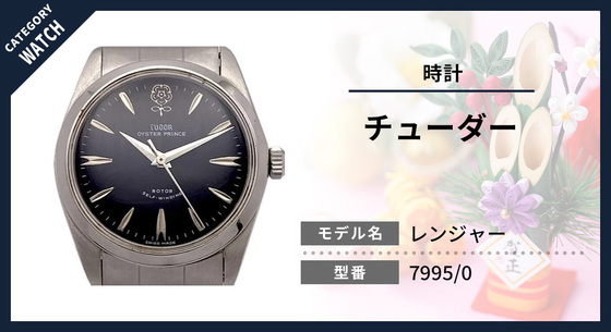 お知らせの画像