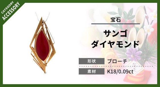 お知らせの画像