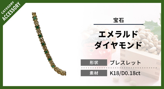 お知らせの画像