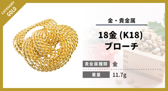 お知らせの画像